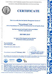 Percarbonate ISO9001-2015